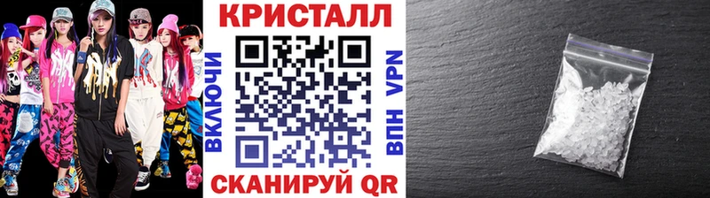 МЕТАМФЕТАМИН кристалл Абакан