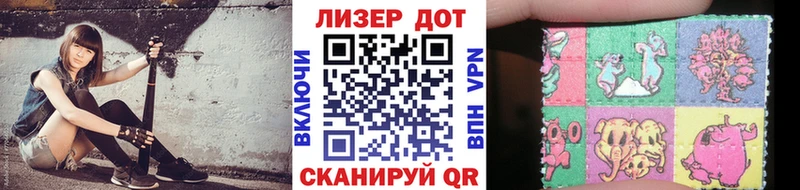 Наркотические марки 1,5мг  продажа наркотиков  ссылка на мегу как зайти  Абакан 