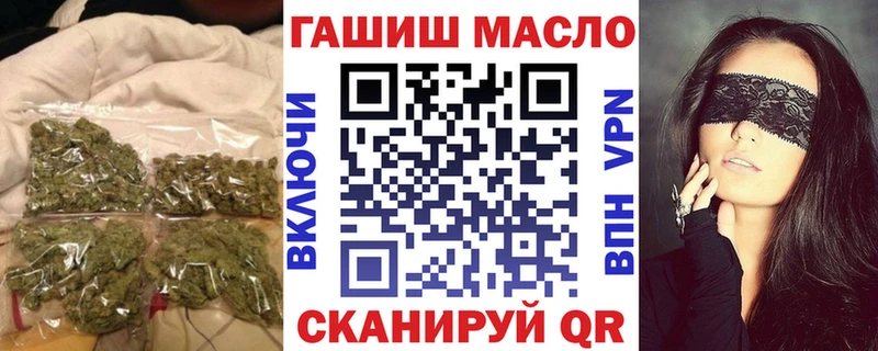 закладки  Абакан  Дистиллят ТГК вейп 